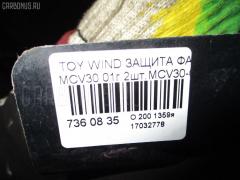 Защита фар на Toyota Windom MCV30 Фото 9