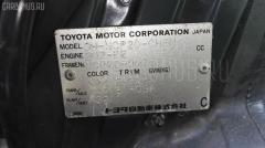 Патрубок радиатора ДВС 16572-21020 на Toyota Funcargo NCP20 2NZ-FE Фото 2
