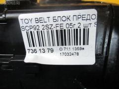 Блок предохранителей на Toyota Belta SCP92 2SZ-FE Фото 8