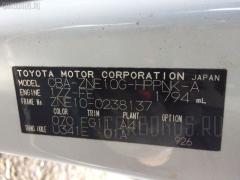 Блок управления климатконтроля на Toyota Wish ZNE10G Фото 9
