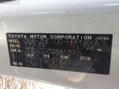 Регулятор скорости мотора отопителя 87165-13010 на Toyota Wish ZNE10G 1ZZ-FE Фото 9