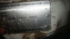 Крепление рессоры на Toyota Lite Ace KM51 Фото 5