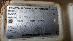 Накладка на порог салона на Toyota Hiace LH178V Фото 5