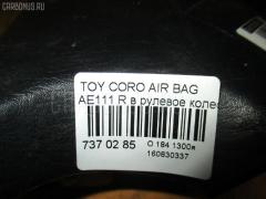 Air bag на Toyota Corolla Levin AE111 Фото 3