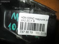 Подушка двигателя на Honda Concerto MA2 ZC Фото 3