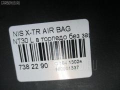 Air bag на Nissan X-Trail NT30 Фото 7