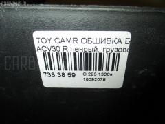 Обшивка багажника на Toyota Camry ACV30 Фото 7