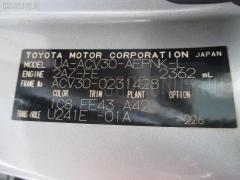 Тяга реактивная 48710-33070 на Toyota Camry ACV30 Фото 2