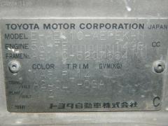 Тяга реактивная 48780-12080 на Toyota Corolla AE110 Фото 2