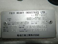 Защита двигателя на Subaru Legacy Wagon BH5 EJ208 Фото 4