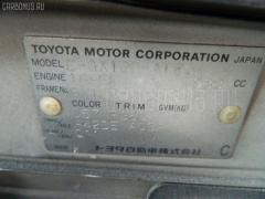 Бачок гидроусилителя на Toyota Mark Ii GX100 1G-FE Фото 4