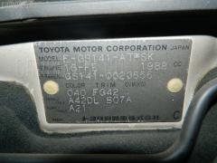 Крепление капота на Toyota Crown GS141 Фото 3