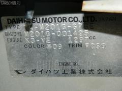 Бампер 7435 на Daihatsu Yrv M201G Фото 6