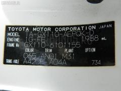 Блок управления зеркалами 84872-52040 на Toyota Mark Ii GX110 1G-FE Фото 5