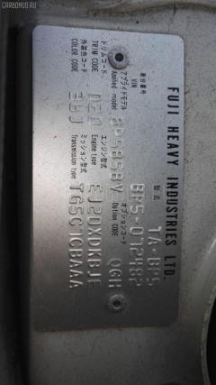 Регулятор скорости мотора отопителя на Subaru Legacy Wagon BP5 EJ20XDKBJE Фото 4