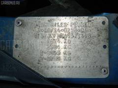 Решетка под лобовое стекло VF32JNFUR44571618 8120.F7 на Peugeot 206 2JNFU Фото 3