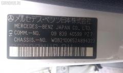 Амортизатор WDB2100652A894323 A2103261800 на Mercedes-Benz E-Class W210.065 112.941 Фото 6