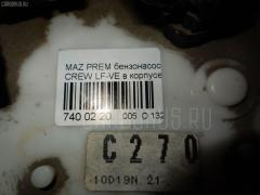 Бензонасос на Mazda Premacy CREW LF-VE Фото 3