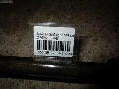 Рулевая рейка на Mazda Premacy CREW LF-VE Фото 2