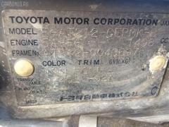 Тросик топливного бака 77037-20110 на Toyota Carina AT212 Фото 5