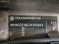 Блок управления вентилятором VAG WVWZZZ3BZ3P250843 3B0919506 на Volkswagen Passat 3BBDN 3BBDNF Фото 6