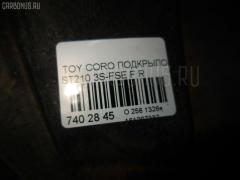 Подкрылок 53875-20300 на Toyota Corona Premio ST210 3S-FSE Фото 8