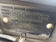 КПП автоматическая на Toyota Corona Premio ST210 3S-FSE Фото 7