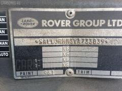 Знак аварийной остановки SALLJRHH3VA733839 на Land Rover Discovery I LJ Фото 2