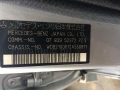 Крепление багажника на Mercedes-Benz E-Class W210.061 Фото 5