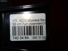 Обшивка багажника на Volvo Xc70 Cross Coutry SZ Фото 13