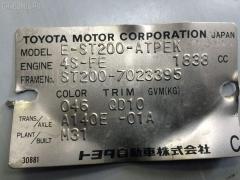 Блок управления климатконтроля на Toyota Corona Exiv ST200 4S-FE Фото 3