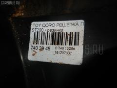 Решетка под лобовое стекло на Toyota Corona Exiv ST200 Фото 8