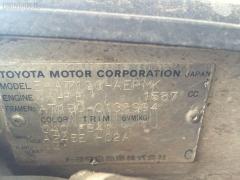 Крепление радиатора на Toyota Corona AT190 Фото 5