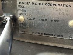 Тросик стояночного тормоза на Toyota Vista SV40 4S-FE Фото 4
