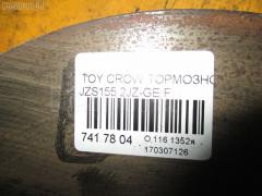 Тормозной диск 43512-22220, 43512-22250 на Toyota Crown JZS155 2JZ-GE Фото 2