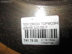 Тормозной диск 43512-22220, 43512-22250 на Toyota Crown JZS155 2JZ-GE Фото 2