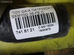 Патрубок радиатора ДВС 16572-74300 на Toyota Gaia SXM10G 3S-FE Фото 2