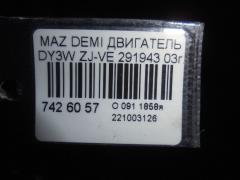 Двигатель на Mazda Demio DY3W ZJ-VE Фото 26