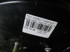 Главный тормозной цилиндр 47201-12A80 на Toyota Corolla Fielder NZE144G 1NZ-FE Фото 10