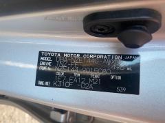 Стойка амортизатора на Toyota Corolla Fielder NZE144G 1NZ-FE Фото 6