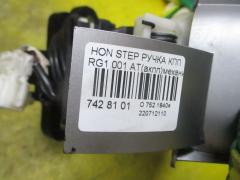 Ручка КПП на Honda Stepwgn RG1 Фото 3