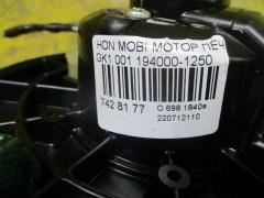 Мотор печки 79310-S0A-003, 79310-S0A-305 на Honda Mobilio Spike GK1 Фото 4