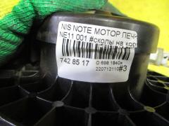 Мотор печки на Nissan Note NE11 Фото 3
