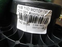 Мотор печки на Nissan Tiida C11 Фото 4