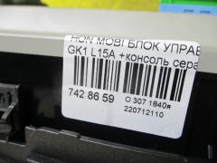 Блок управления климатконтроля на Honda Mobilio Spike GK1 L15A Фото 3