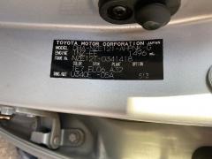 Обшивка багажника на Toyota Corolla Runx NZE121 Фото 8