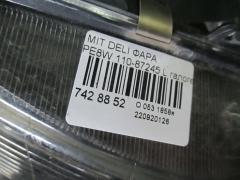 Фара 110-87245 на Mitsubishi Delica Space Gear PE8W Фото 8