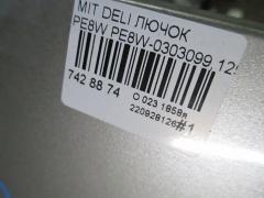 Лючок на Mitsubishi Delica Space Gear PE8W Фото 9