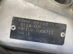 Рычаг стояночного тормоза на Honda Civic EU1 Фото 2