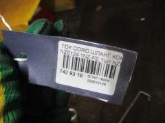 Шланг кондиционера на Toyota Corolla Runx NZE124 1NZ-FE Фото 7